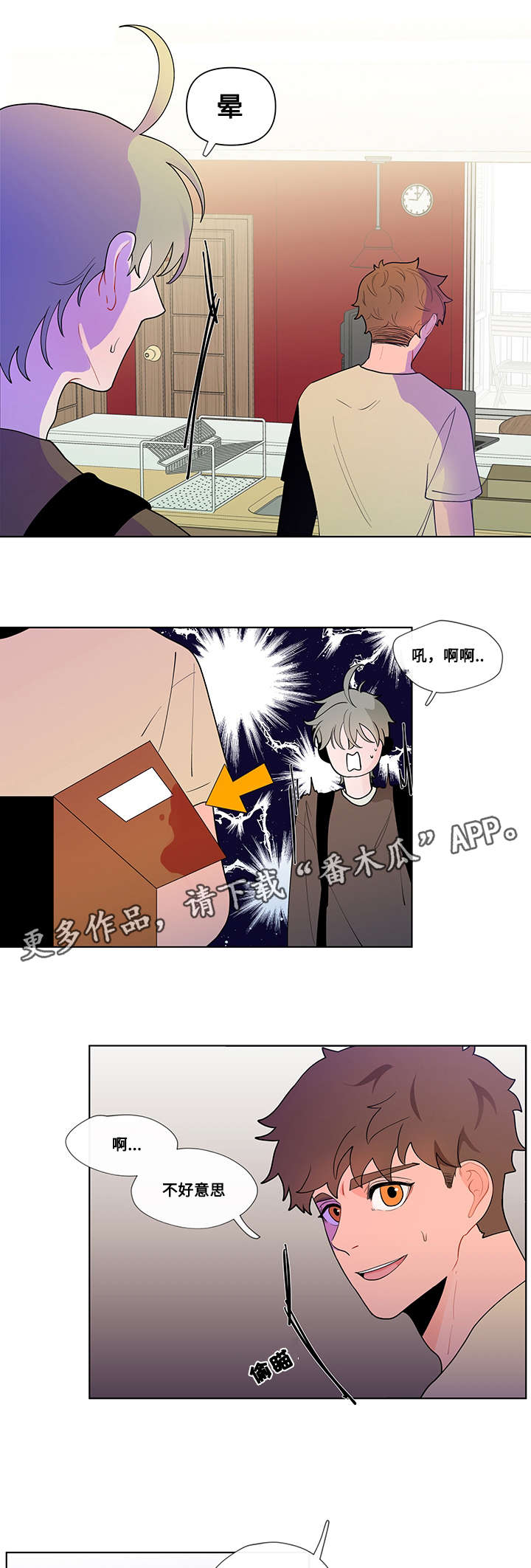 第29章：功课6