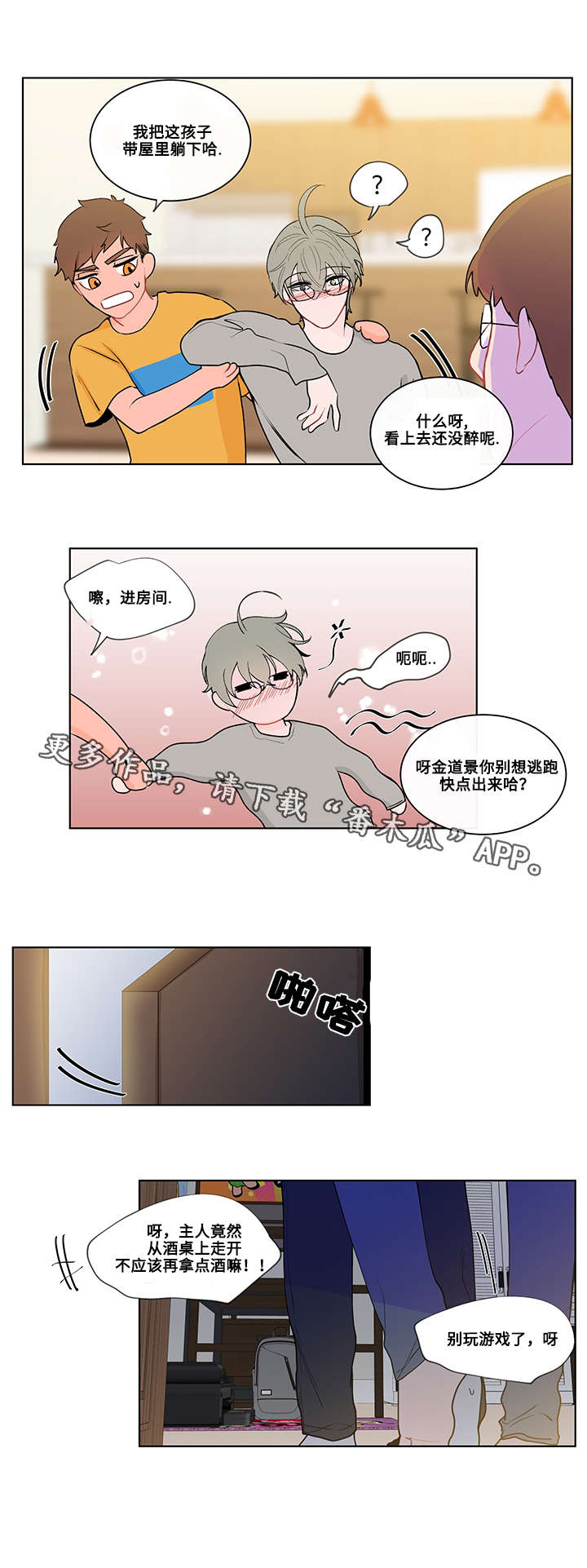 第11章：照顾0