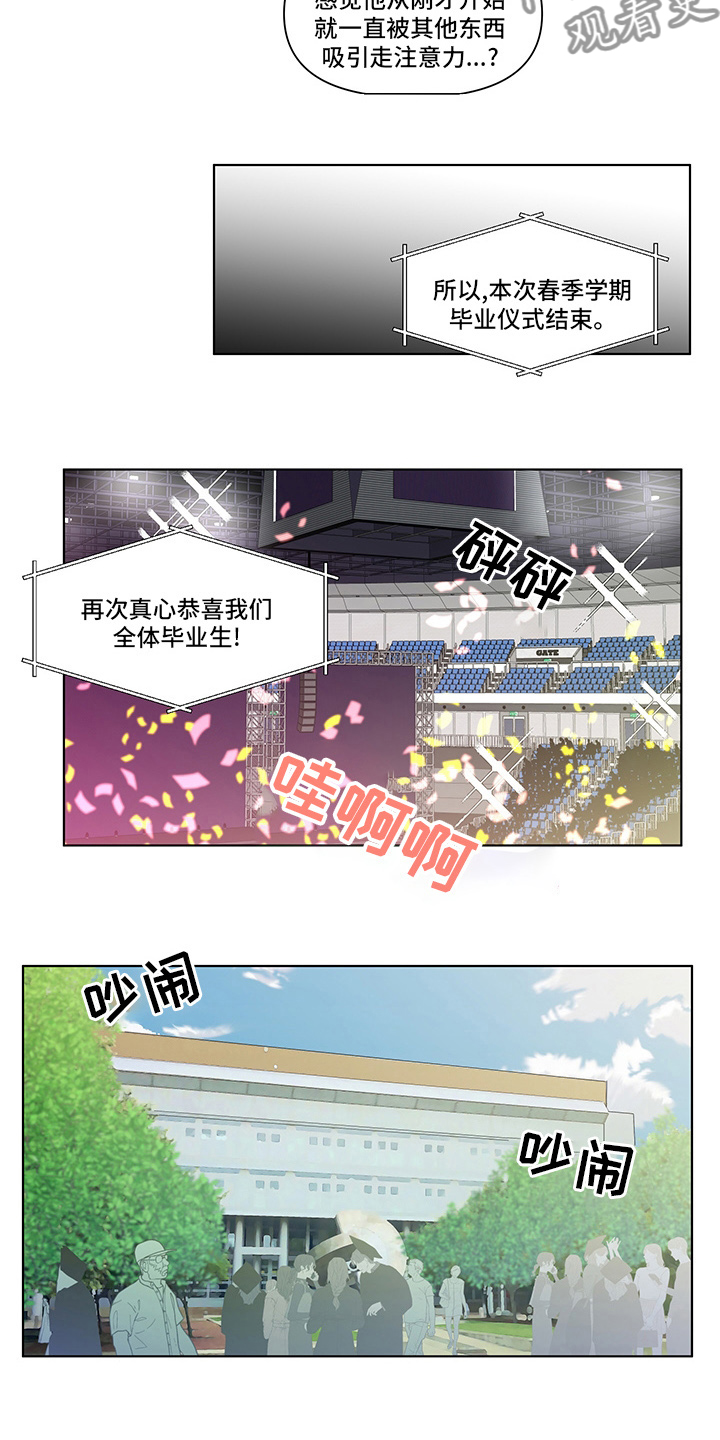 第254章：【第二季】结束6