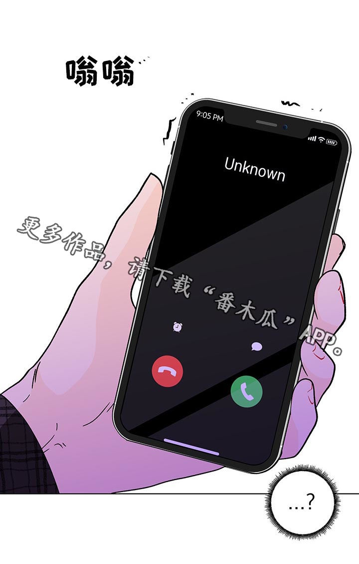 第184章：【第二季】电话17