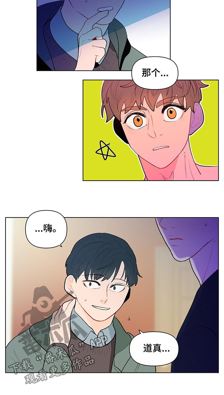 第95章：完蛋了10