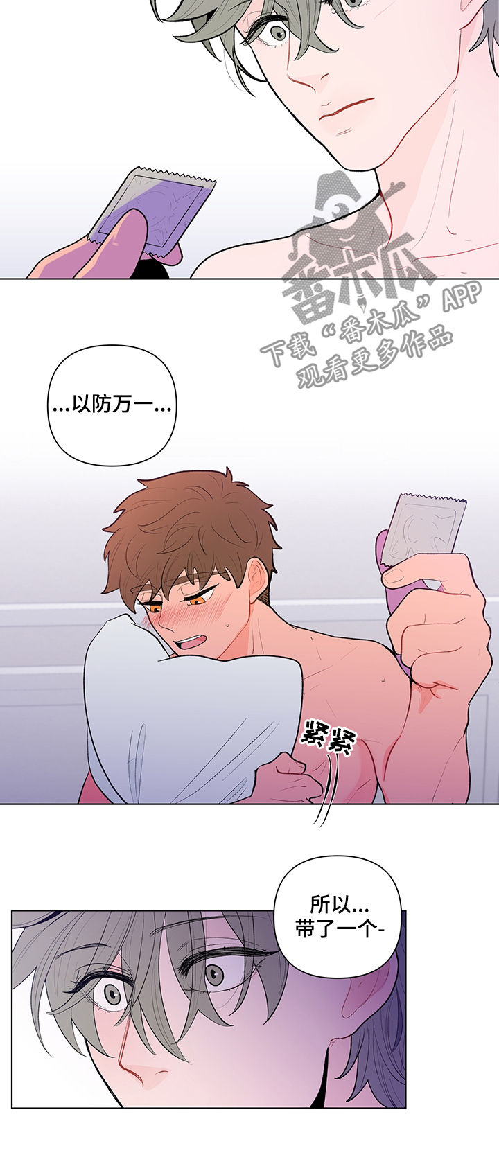 第83章：一个不够11
