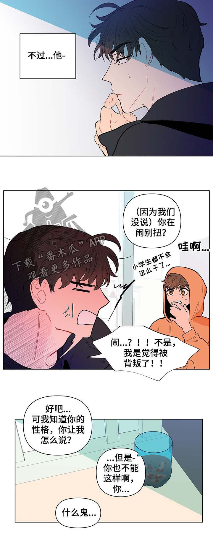 第124章：活久见9