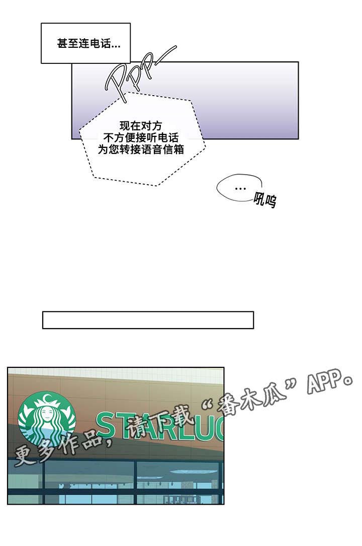 第25章：见面4