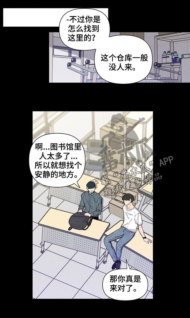 第136章：【第二季】只看一眼1