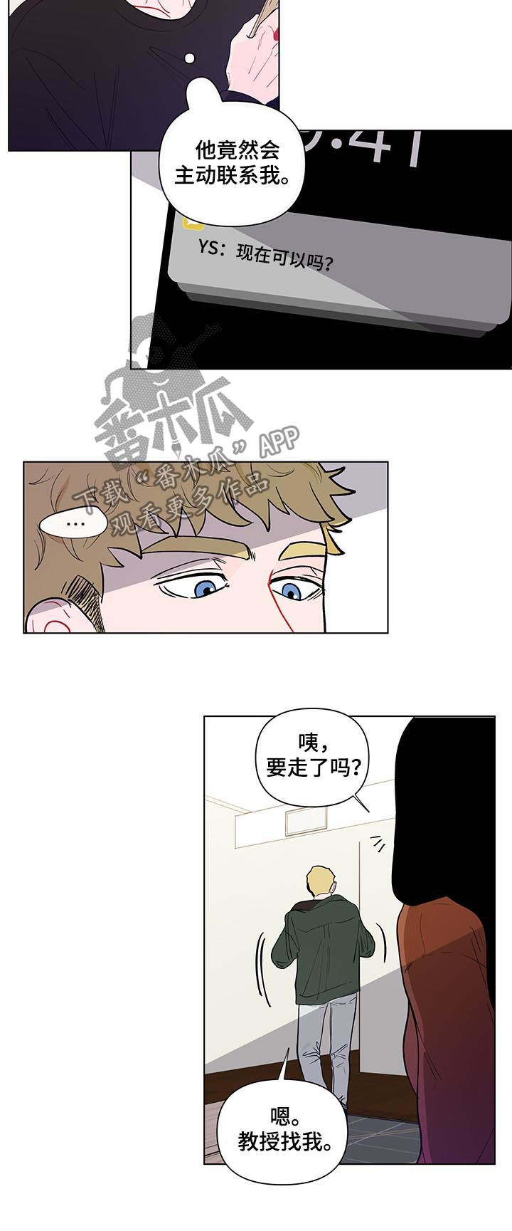 第137章：【第二季】不能呼吸1