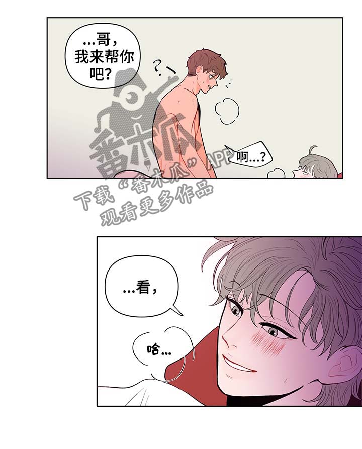 第121章：看得清楚2