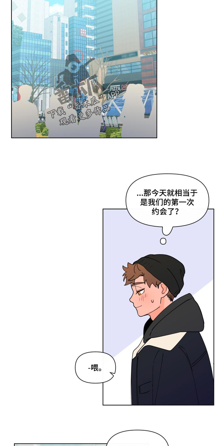 第272章：【第二季番外】我好想你6