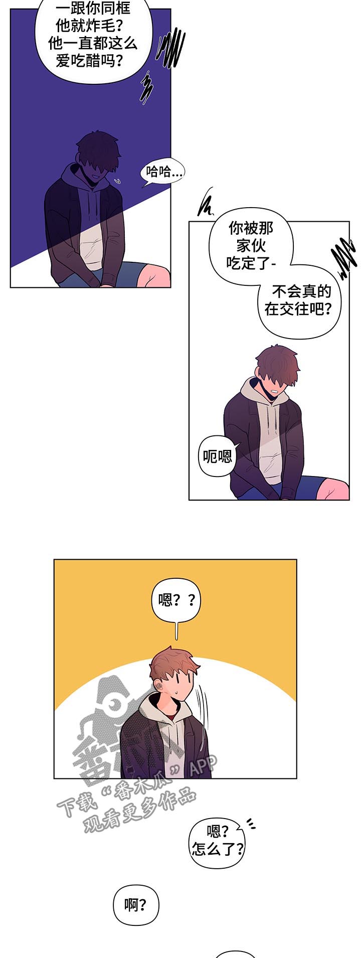 第61章：大概能猜到...10