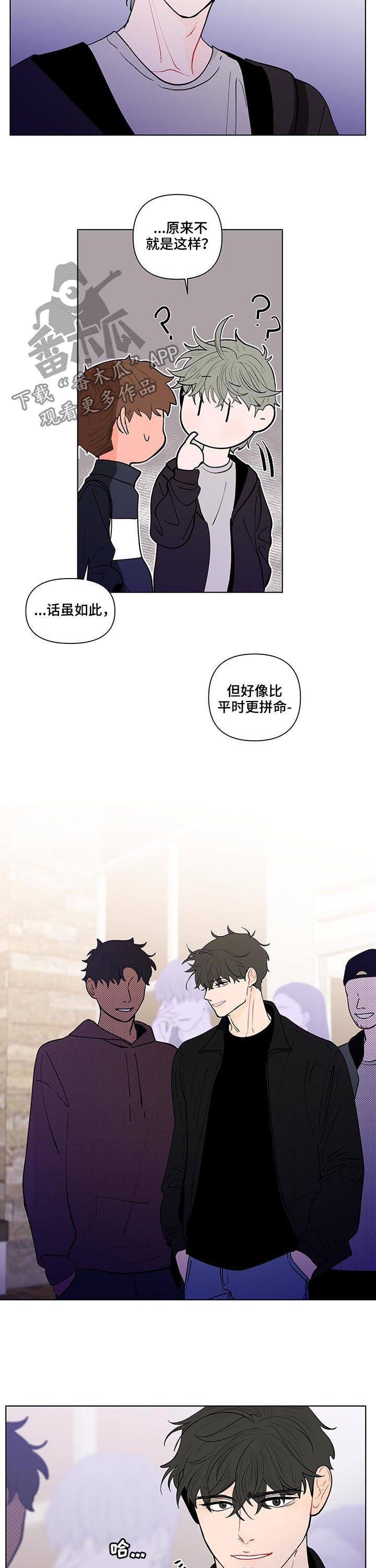 第211章：【第二季】失魂落魄8