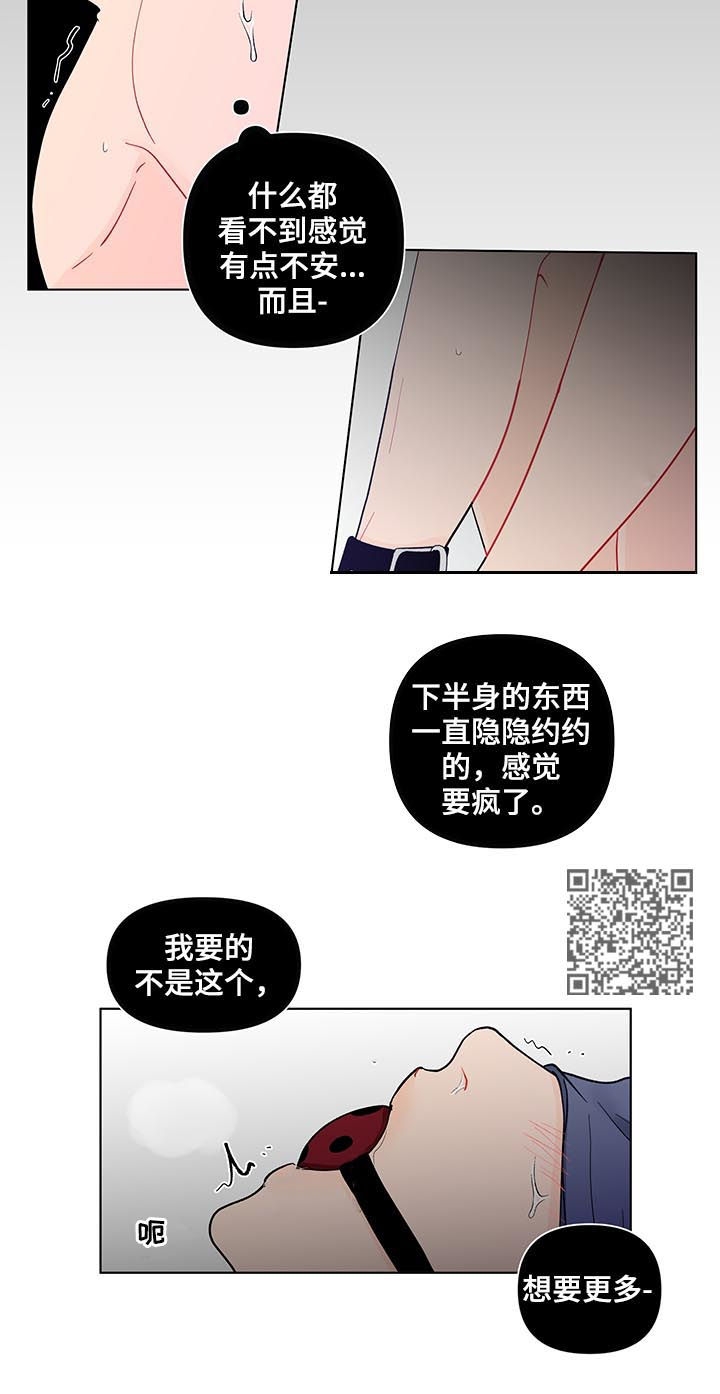 第159章：【第二季】有人在等我9
