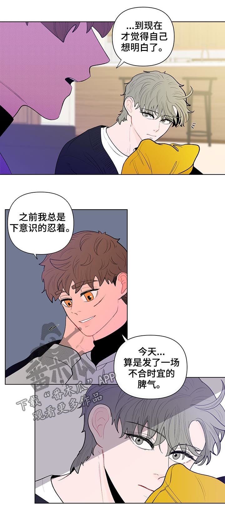 第119章：只有我能看到4