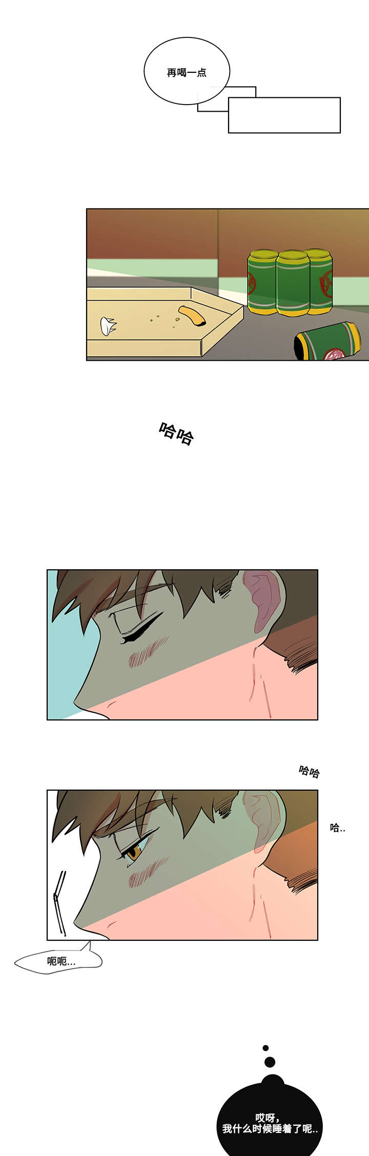 第4章：秘密10