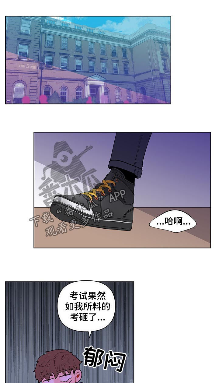 第116章：是特别的11