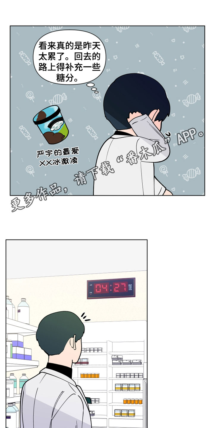 第288章：【第三季】剩下一个问题0
