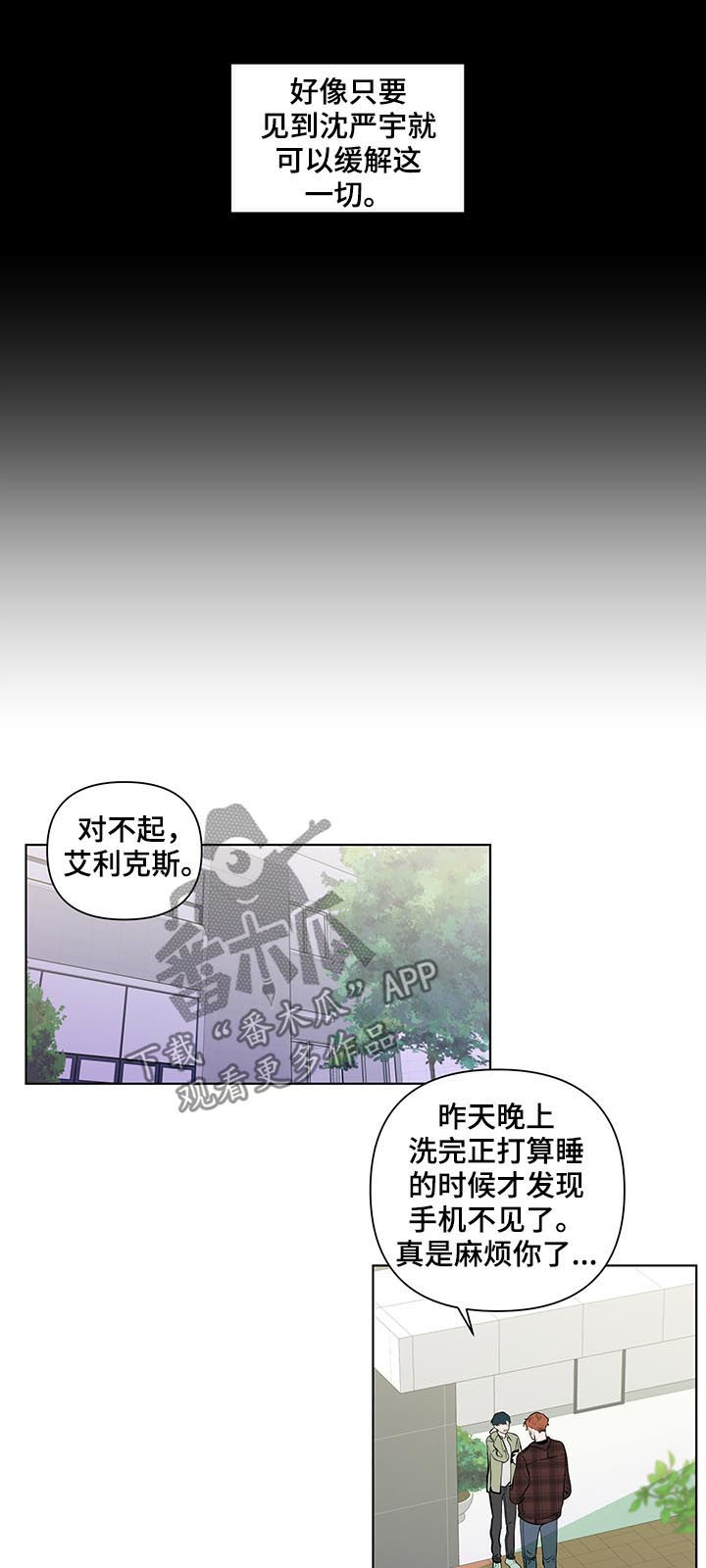第207章：【第二季】突然出现10
