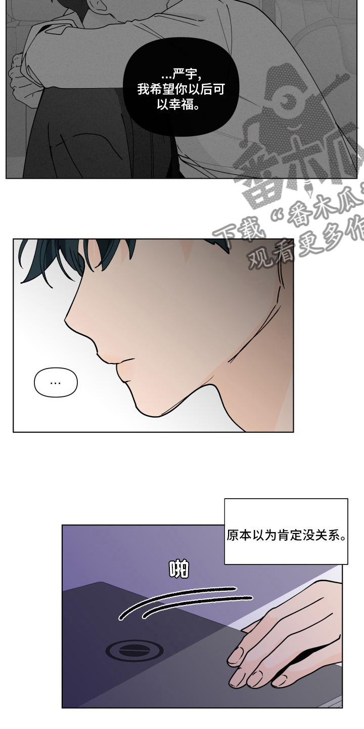 第257章：【第二季】决定10