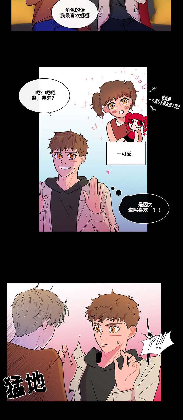 第3章：爱好4