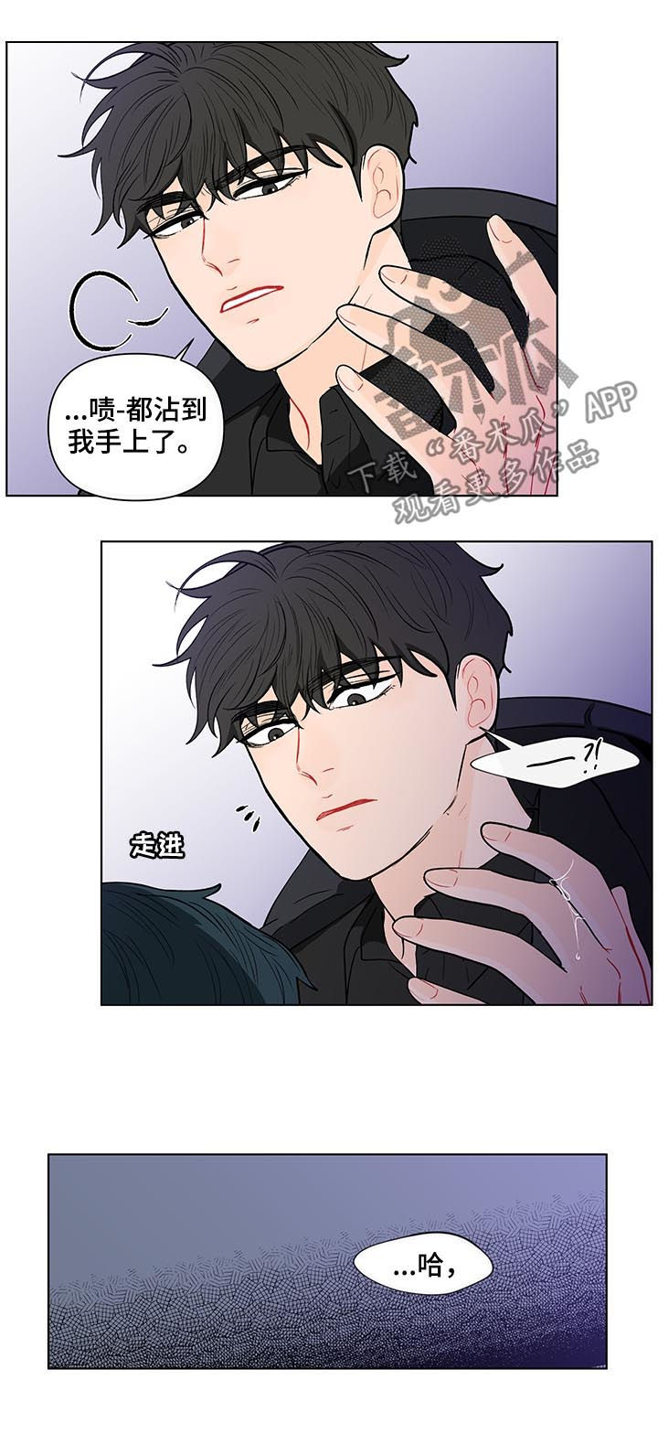 第148章：【第二季】不能浪费13