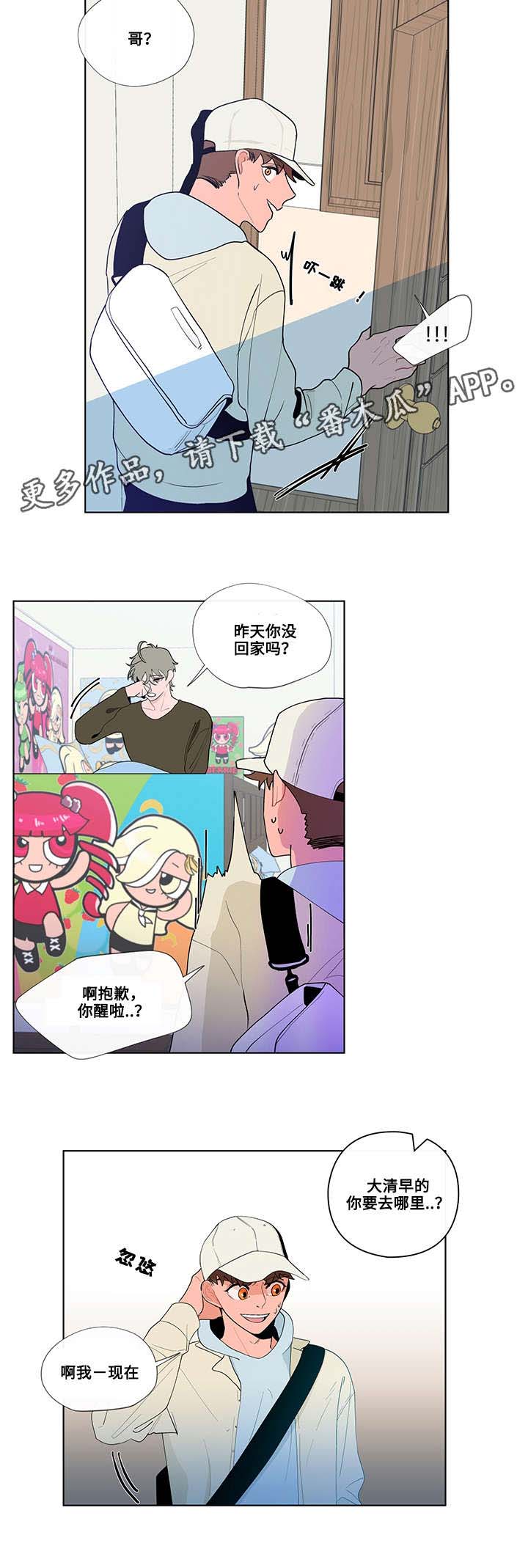 第25章：见面1