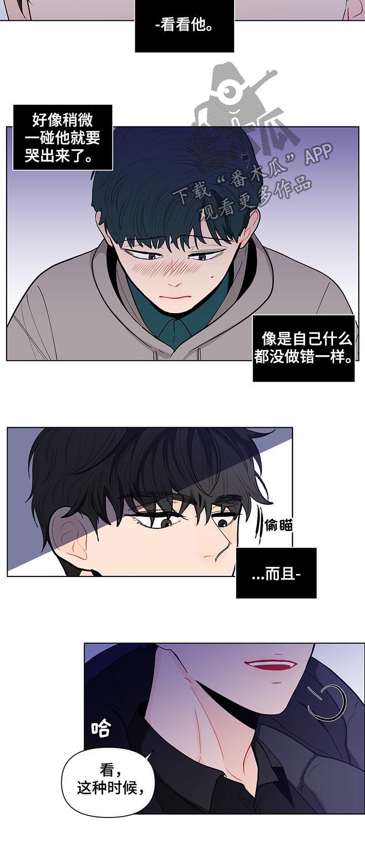 第147章：【第二季】看你的诚意9