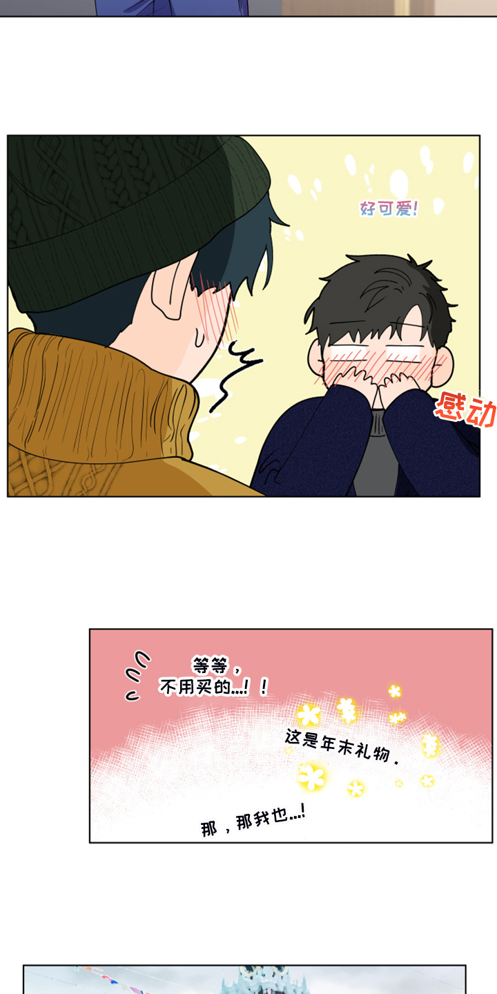 第266章：【第二季】所以更加幸福25
