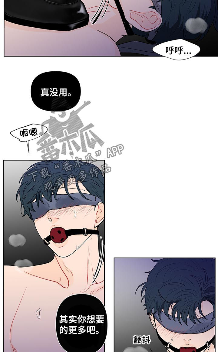 第159章：【第二季】有人在等我12