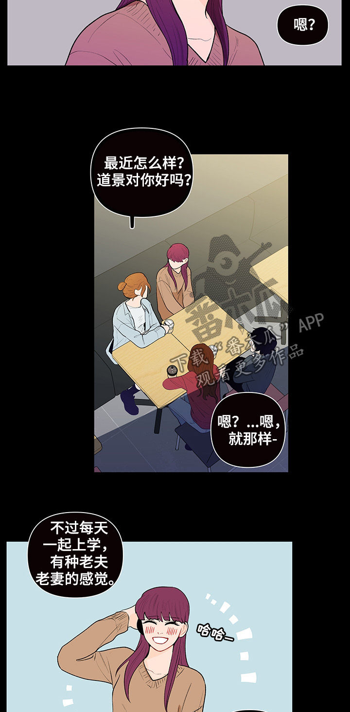 第103章：传闻1