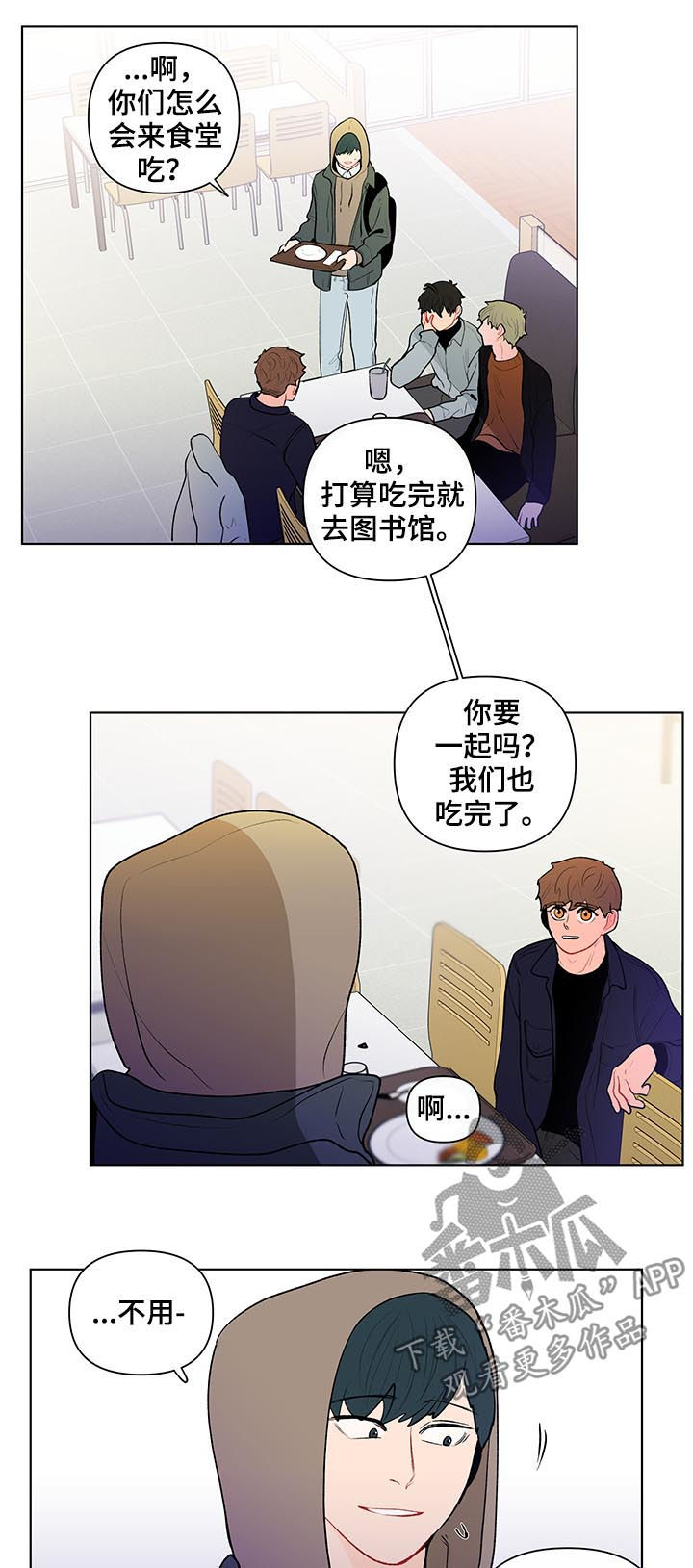 第100章：还要去他家？8