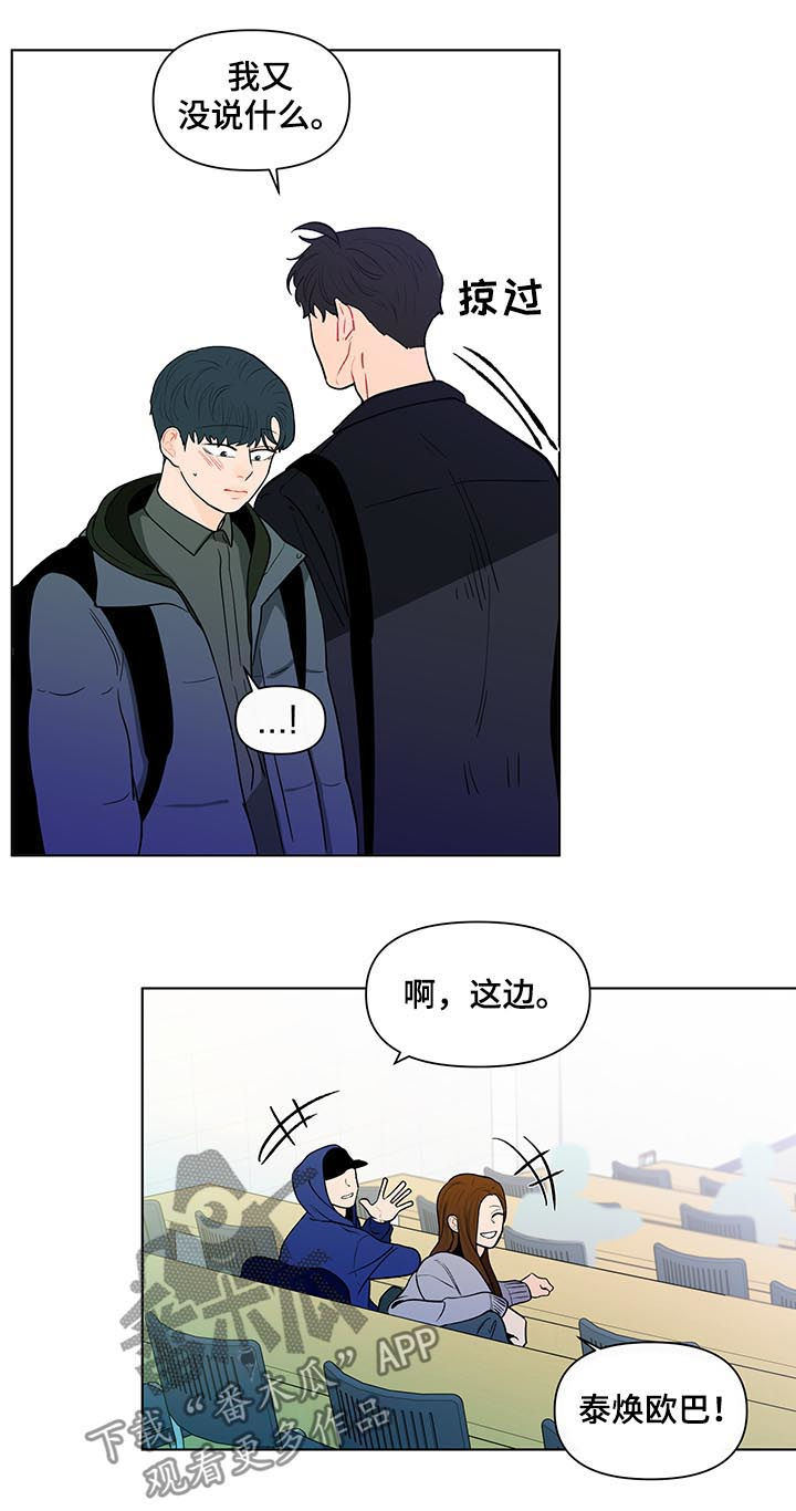 第156章：【第二季】抓到了什么5