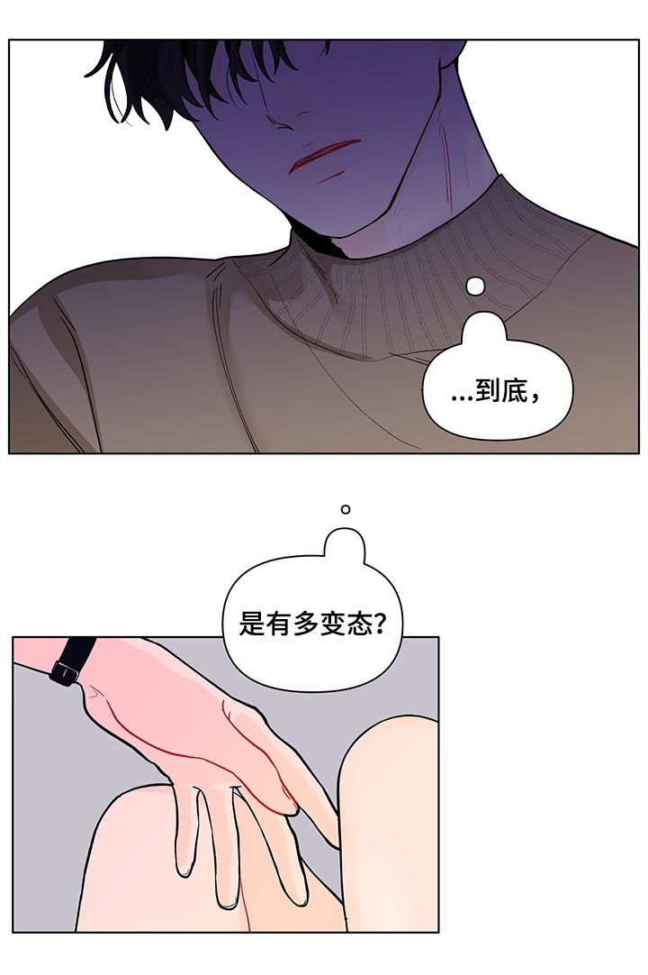 第158章：【第二季】好玩的想法13