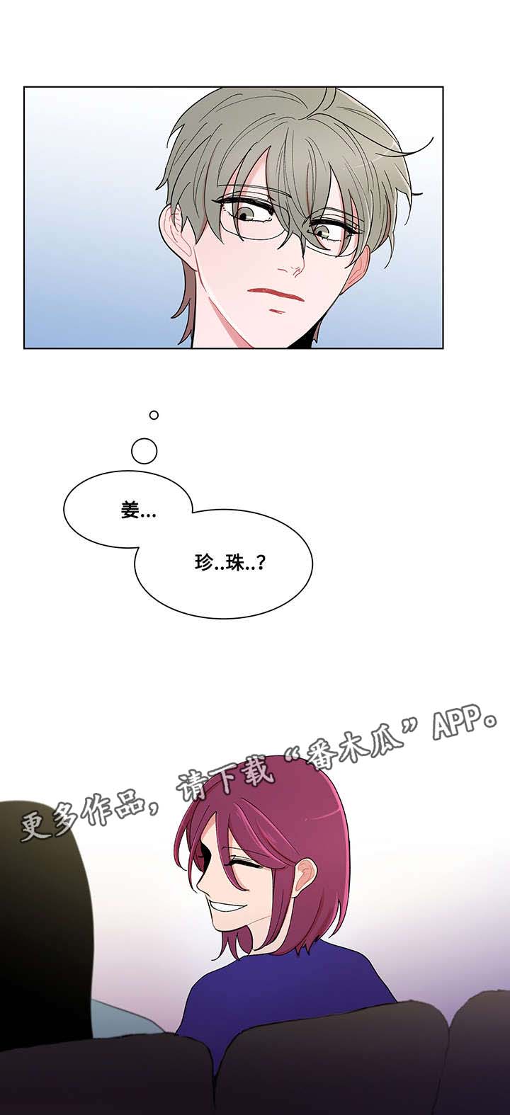 第6章：入学11