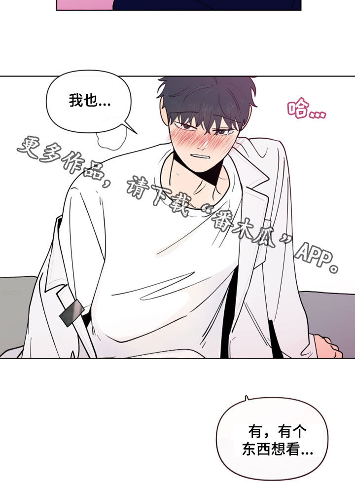 第285章：【第三季】想看17