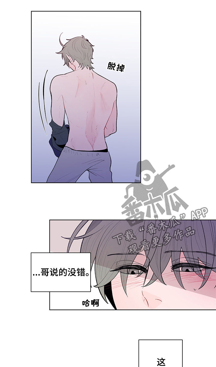 第83章：一个不够8
