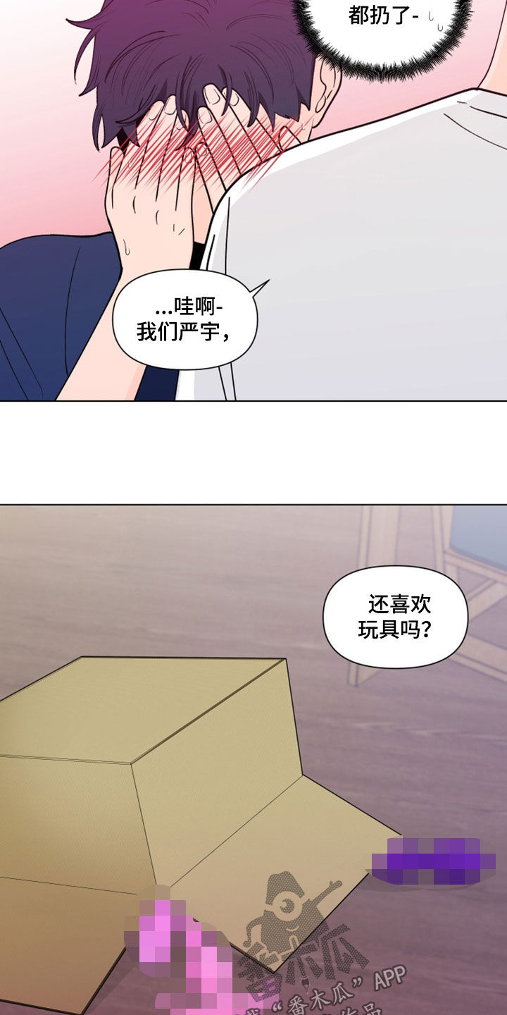第282章：【第三季】反应3
