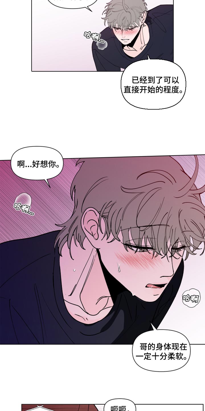 第271章：【第二季番外】买票1