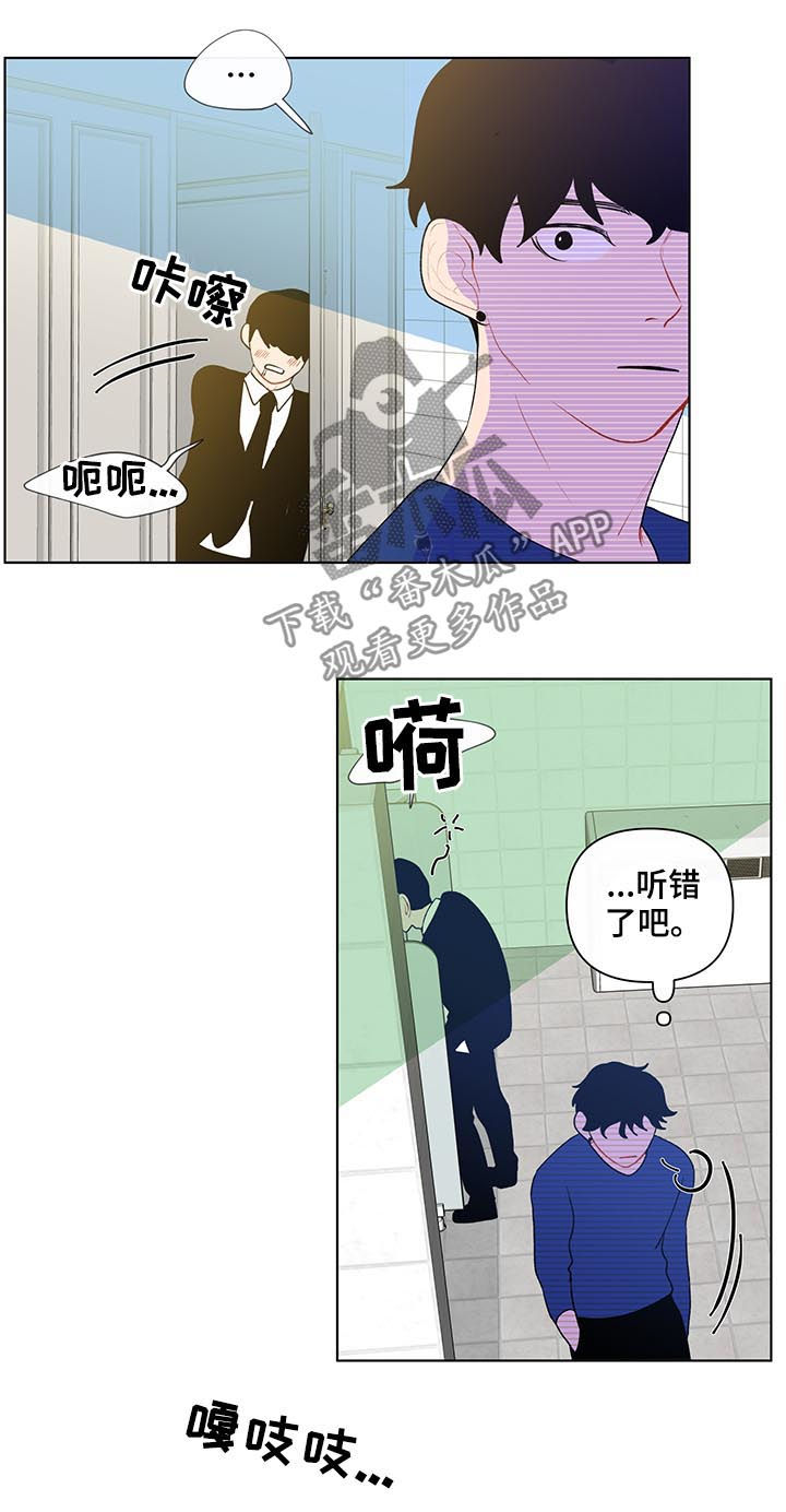 第42章：听错了吧1