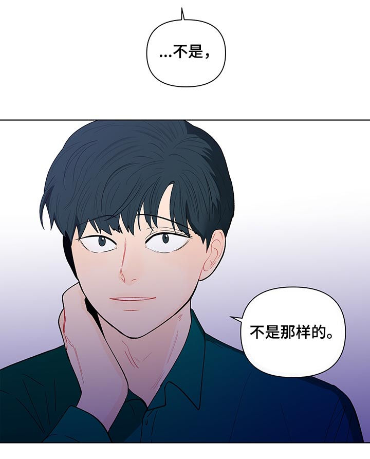 第153章：【第二季】每天都在重复7