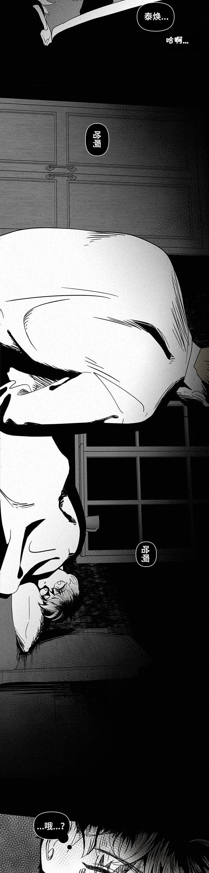 第224章：【第二季】没关系1