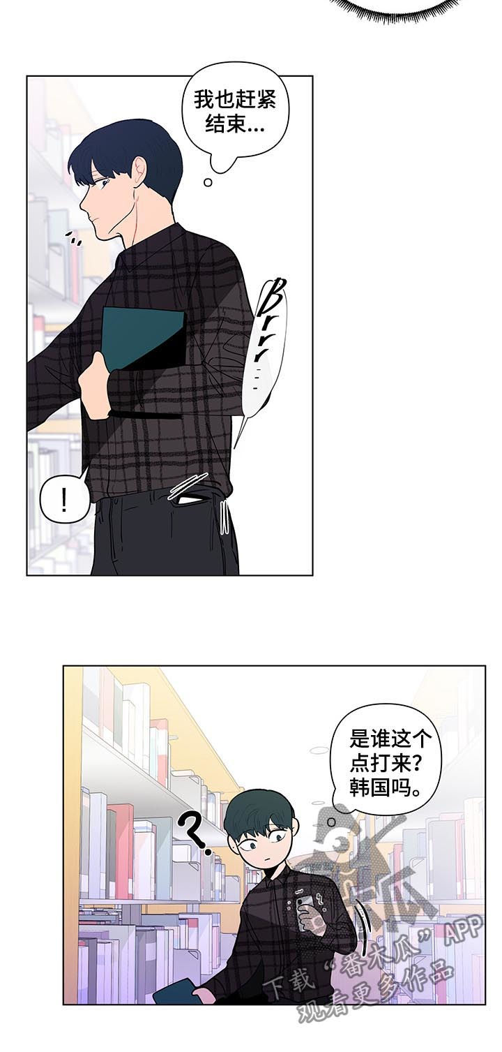 第184章：【第二季】电话16