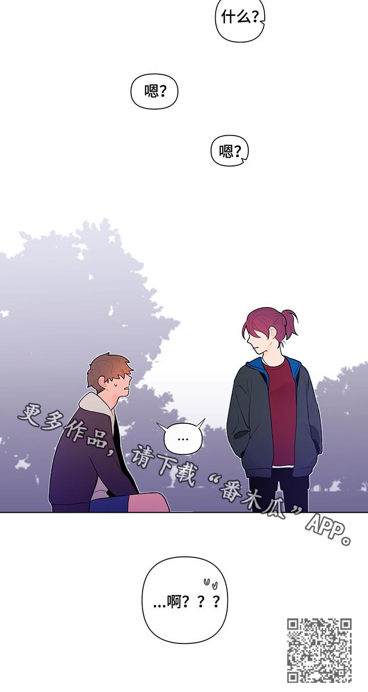第61章：大概能猜到...11