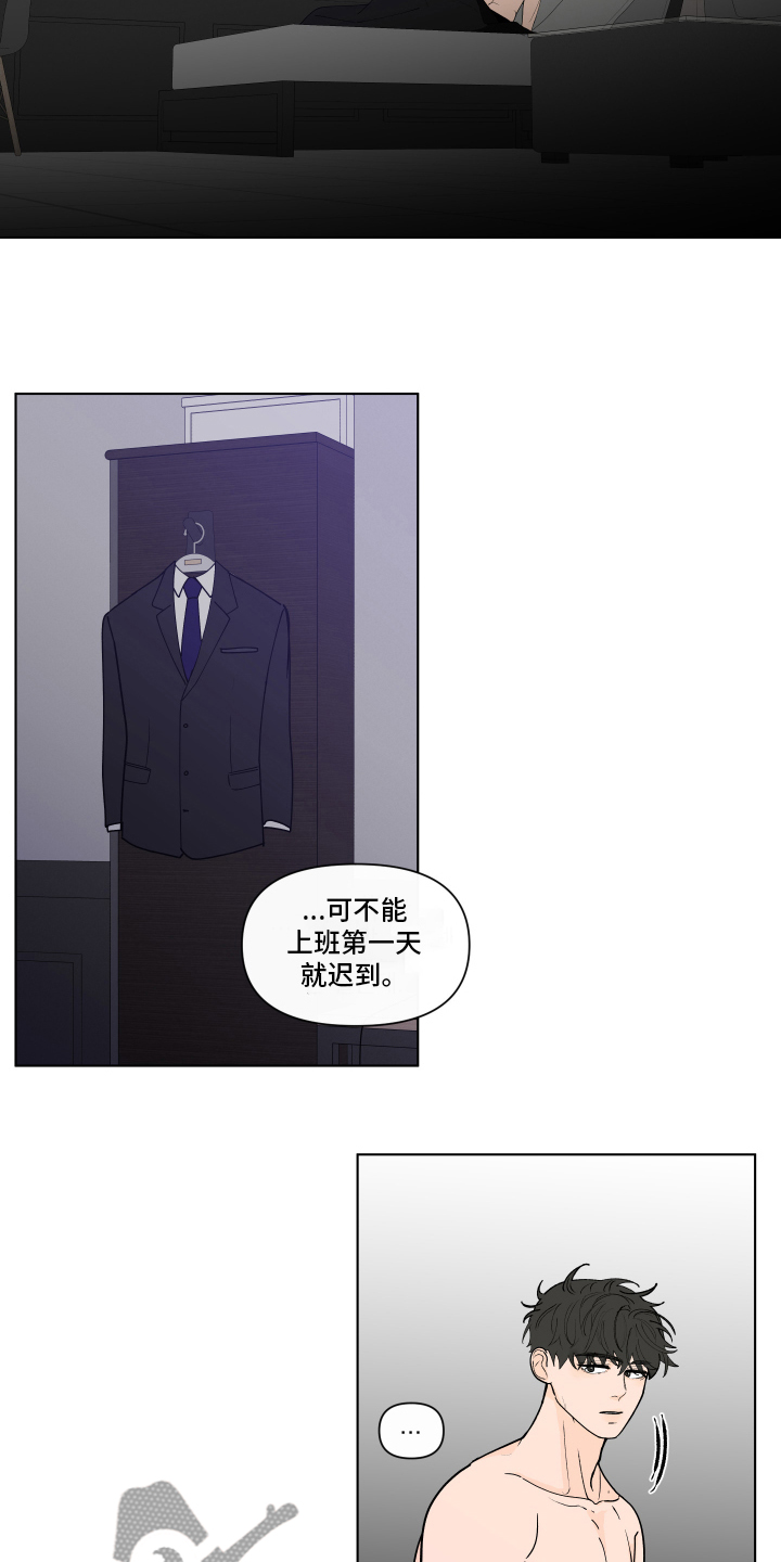 第258章：【第二季】后悔12