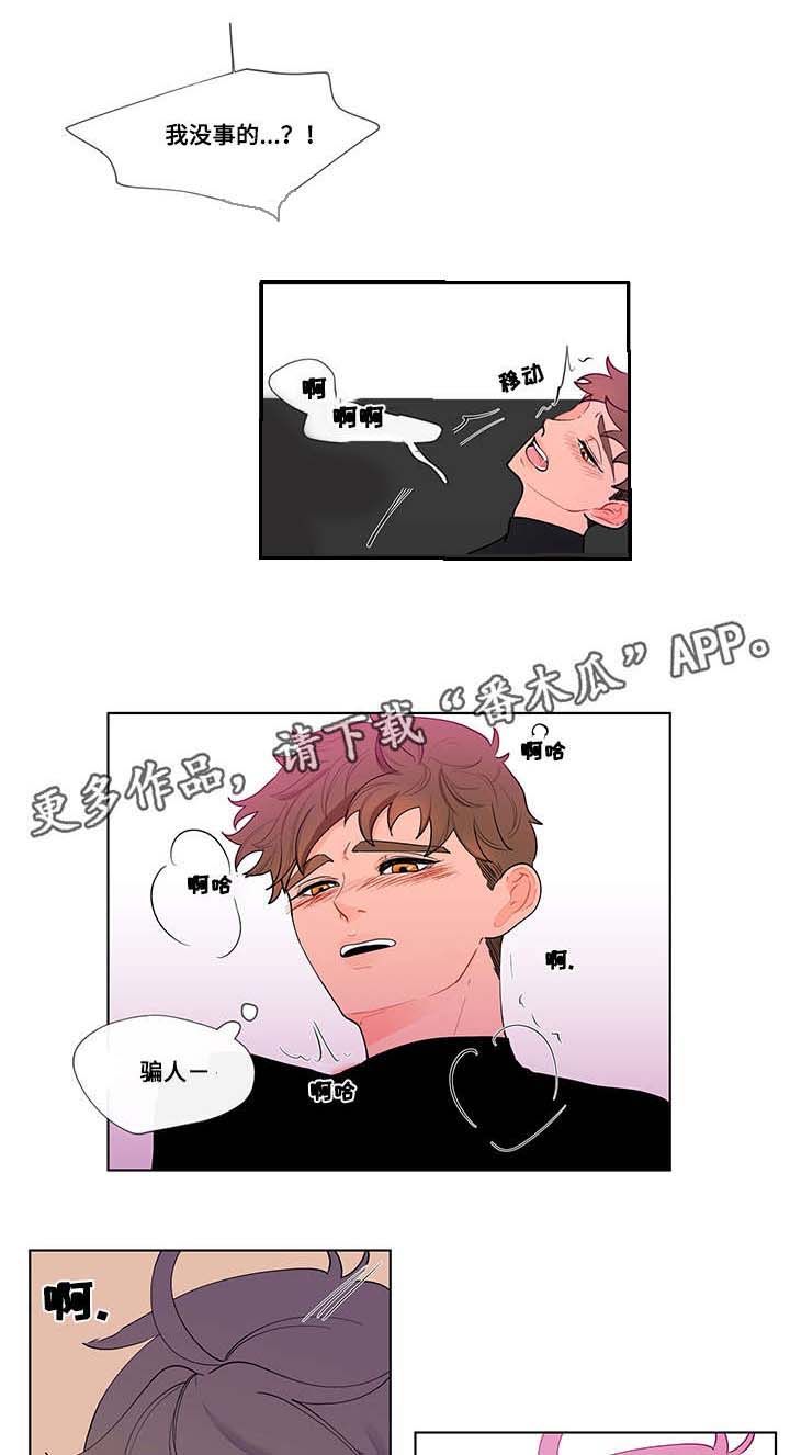 第27章：激烈10
