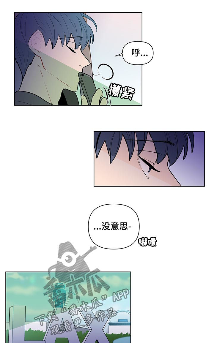 第74章：邻居2