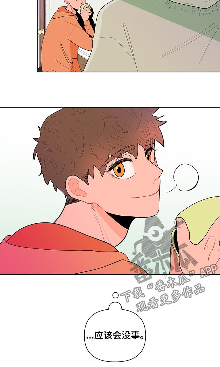 第125章：交心10