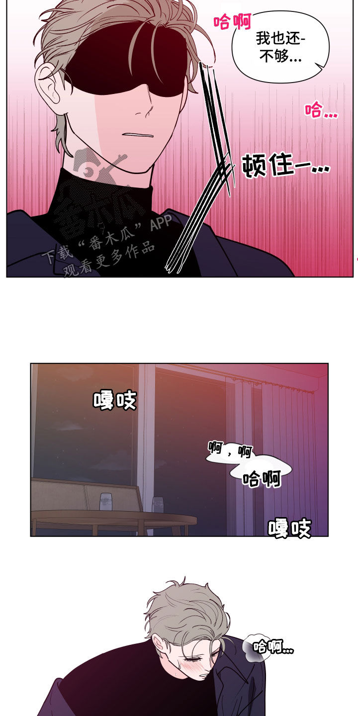 第277章：【第二季番外】还是不够3