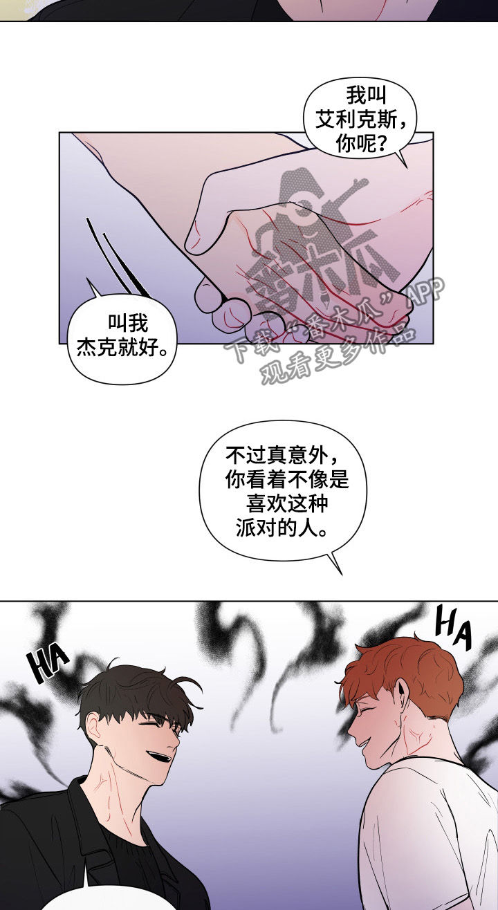 第194章：【第二季】逃离1