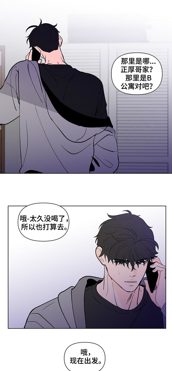 第210章：【第二季】回到原点13
