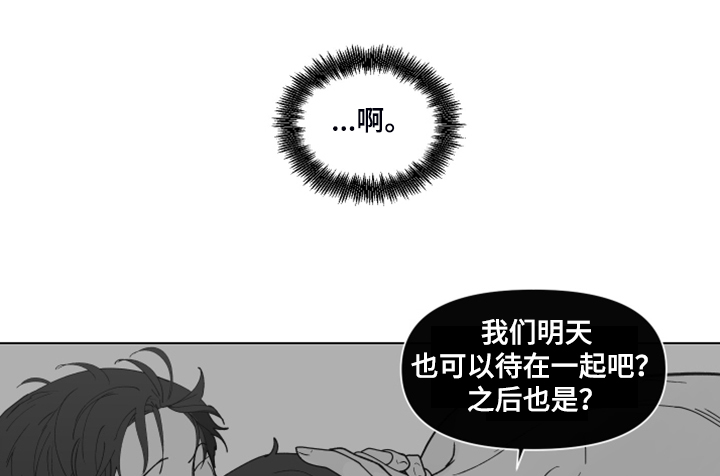 第266章：【第二季】所以更加幸福7