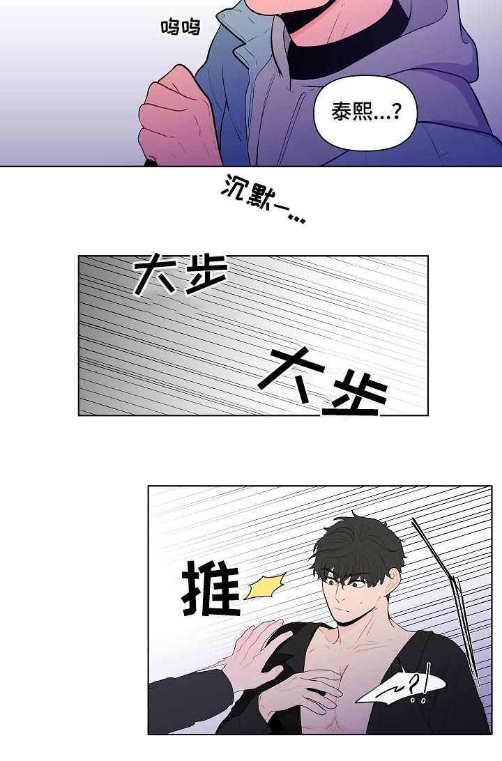 第118章：别动他18